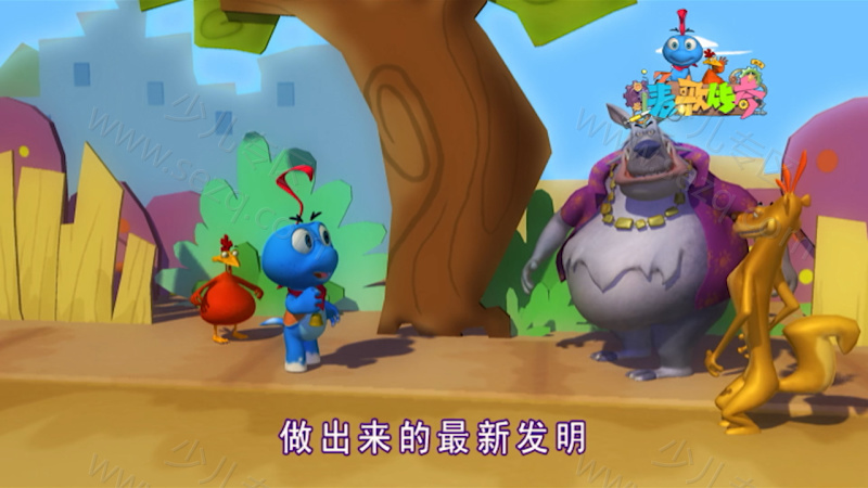 麦歌传奇的剧照截图4