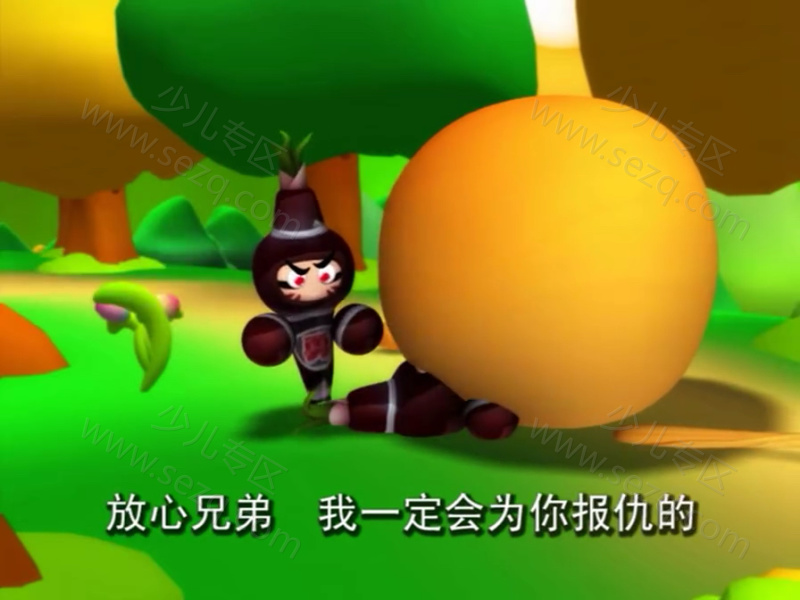 果冻三剑客的剧照截图7