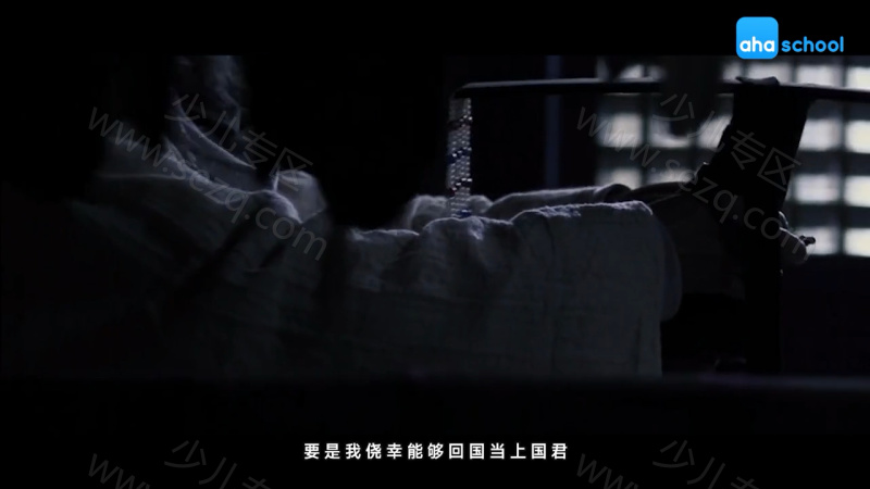 给孩子看的孙子兵法的剧照截图5