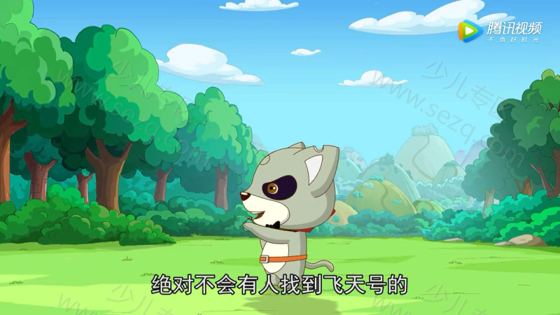 如意酷宝之西欧兔的剧照截图1
