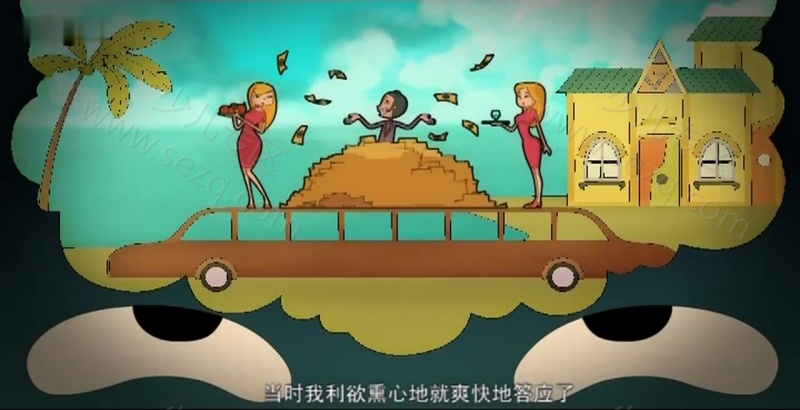 魔角侦探的剧照截图6