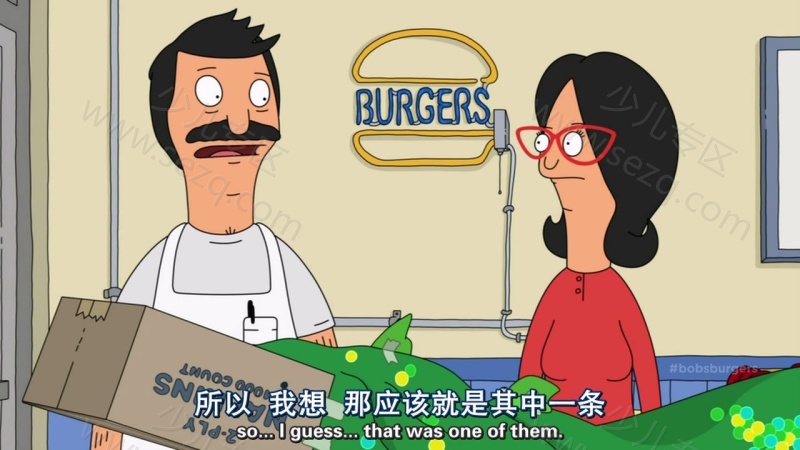 开心汉堡店的剧照截图6