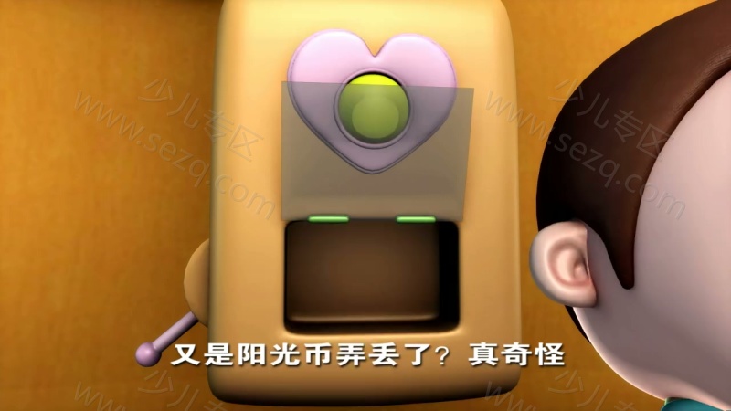 逗逗迪迪之酷比侦探的剧照截图5