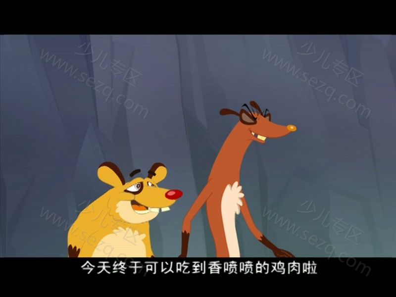 小鸡不好惹的剧照截图7