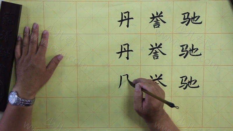 儿童书法的剧照截图6