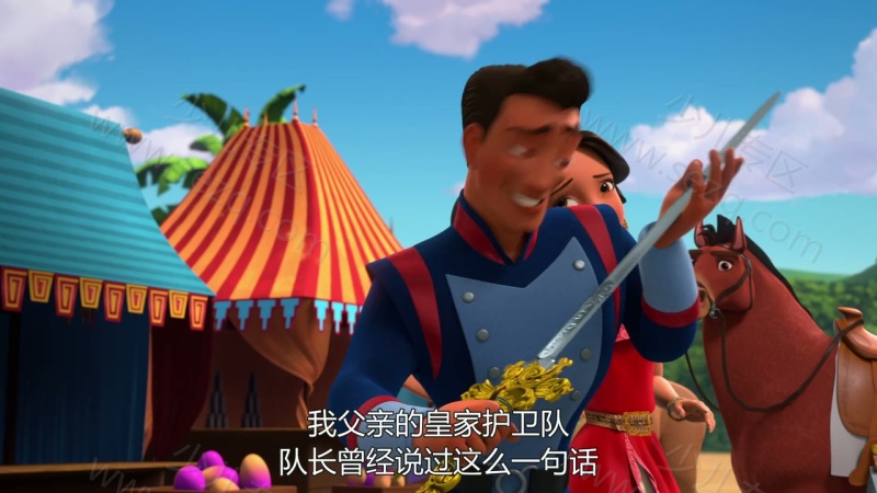艾莲娜公主的剧照截图6