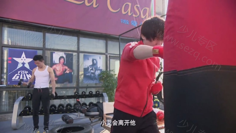 铠甲勇士捕将的剧照截图4