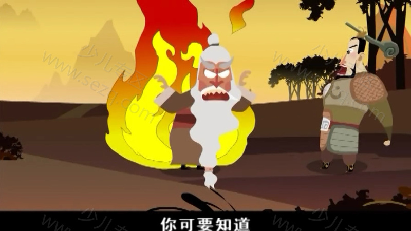 热血三国之乱世天下的剧照截图3