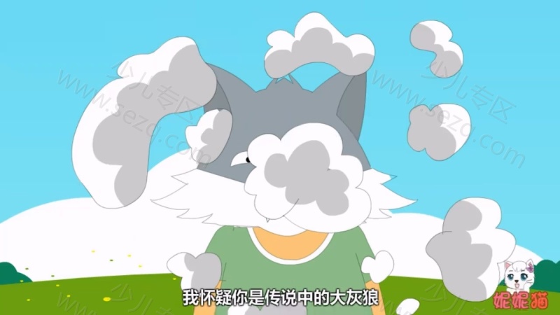 妮妮猫儿歌的剧照截图7