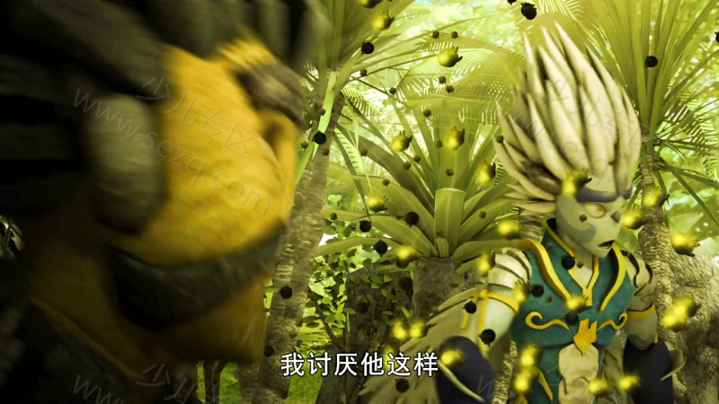 高米迪的剧照截图1