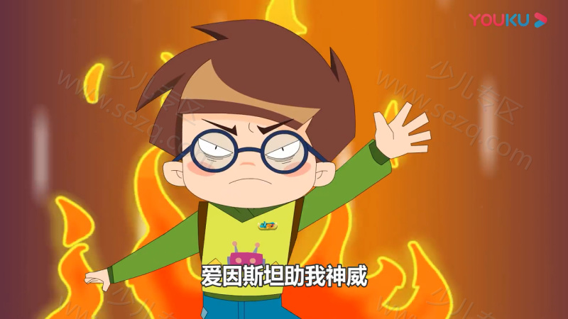 好奇探长的剧照截图1