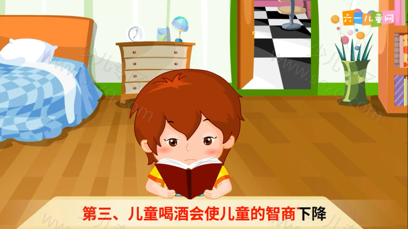嘟拉安全教育的剧照截图5