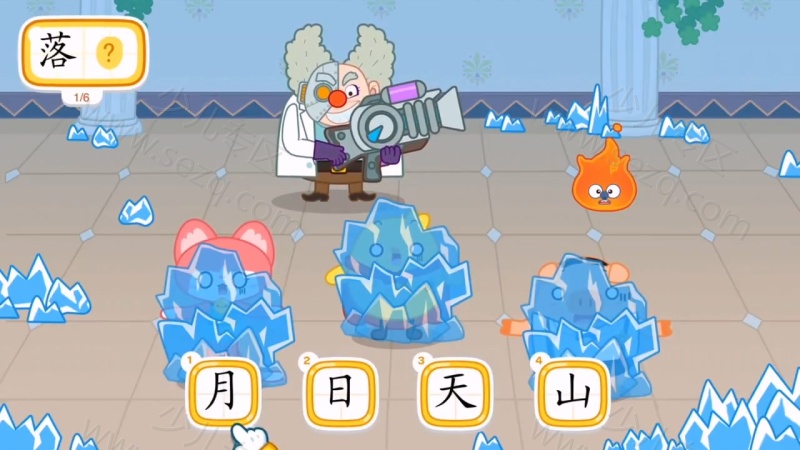 叫叫识字大冒险的剧照截图6