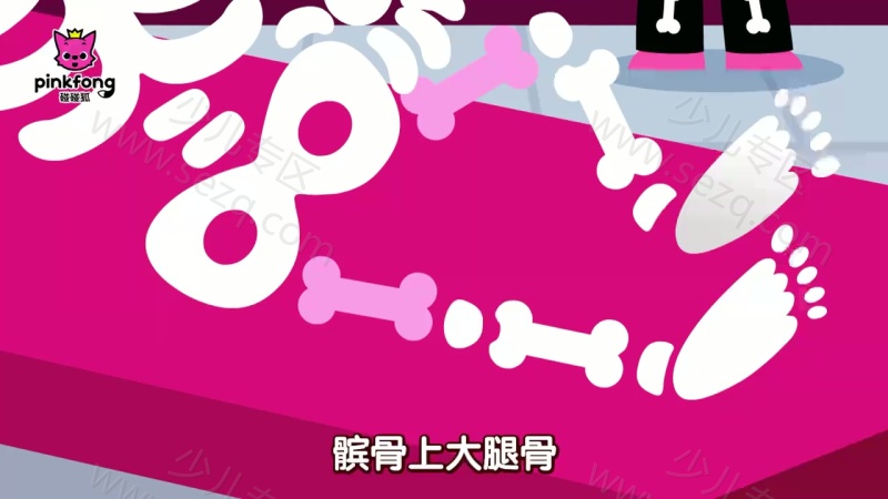 碰碰狐儿歌之我的身体系列的剧照截图4