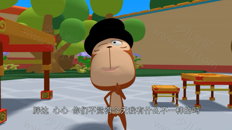 逗逗虎汉字大学堂的剧照截图6