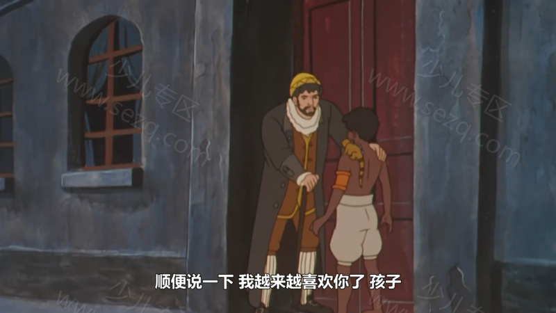 黑海盗的剧照截图3