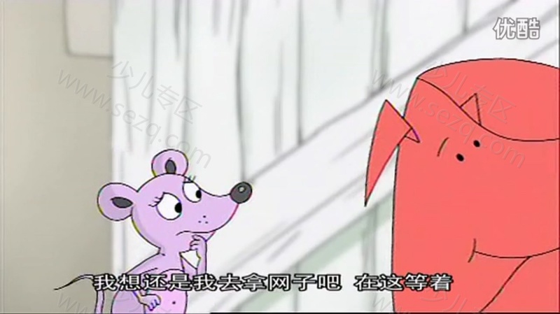 苗条猪宝的剧照截图2