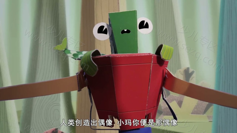 纸片小镇的剧照截图5