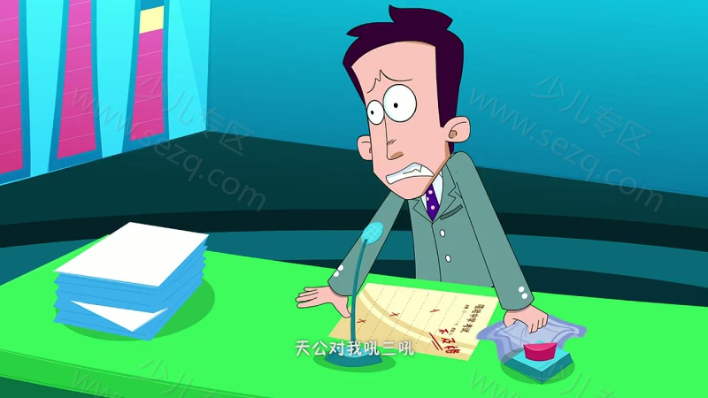 阿U的剧照截图5