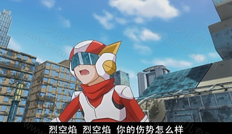 神龙拯救队之元气星魂的剧照截图2