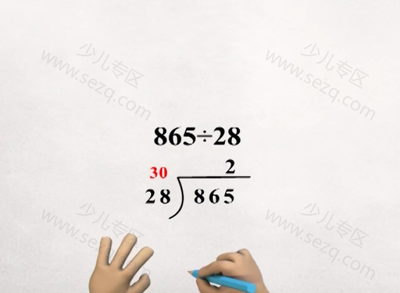 好孩子小课堂的剧照截图3