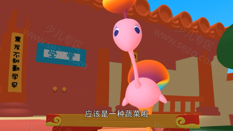 逗逗虎绘画小天地的剧照截图4