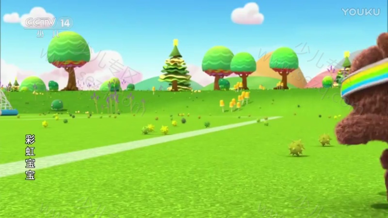 彩虹宝宝的剧照截图3