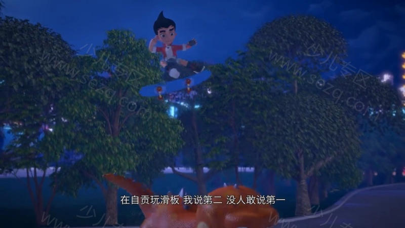 时空龙骑士的剧照截图6