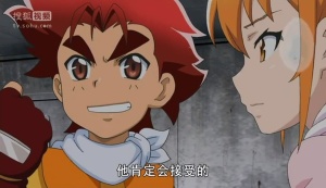 魔幻动画片《魔幻陀螺 Magic Top》第一季全26集 国语中字 高清/MP4/1.25GB 下载