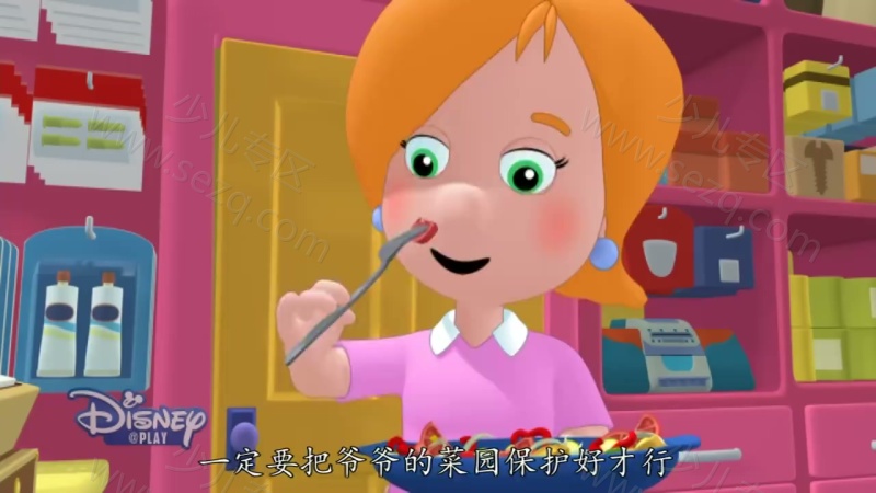 万能阿曼的剧照截图7