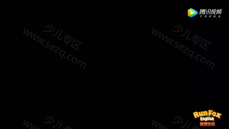 狐狸快跑的剧照截图1