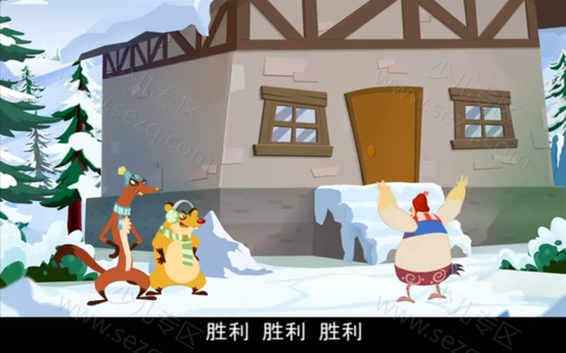 小鸡不好惹的剧照截图6