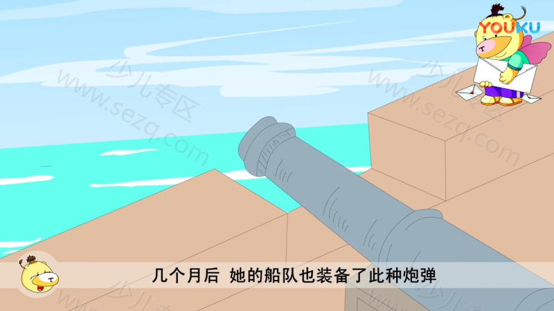 神秘的海盗探奇的剧照截图3