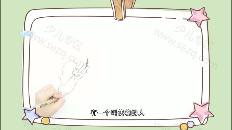 字有道的剧照截图7