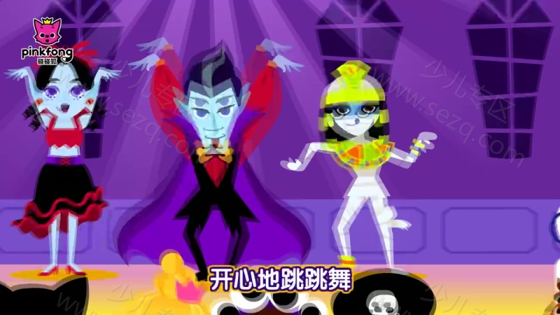 碰碰狐 万圣节儿歌的剧照截图2
