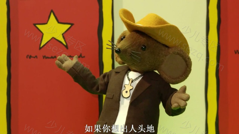 雷鬼小鼠的剧照截图5