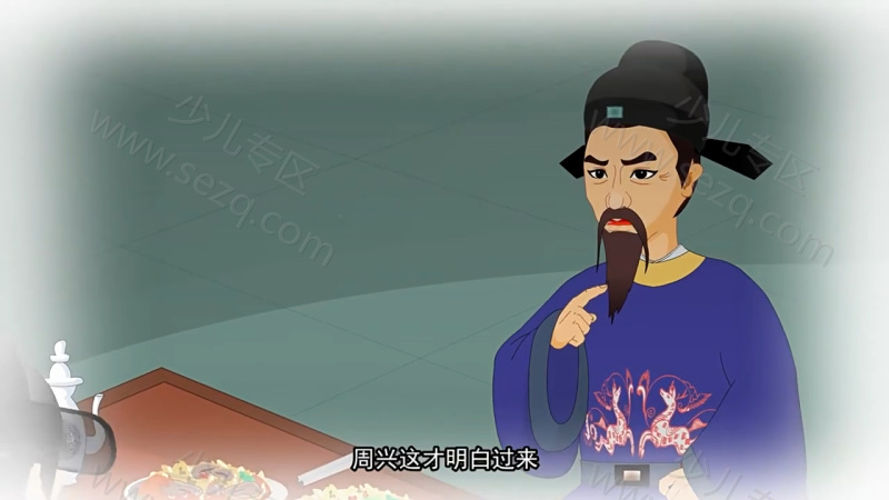 水木幼教学堂系列之百家姓的剧照截图7