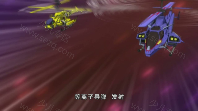 翼飞冲天之天际战骑的剧照截图3