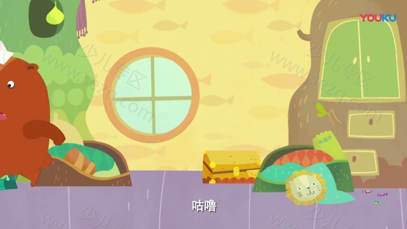 艾米咕噜的剧照截图4