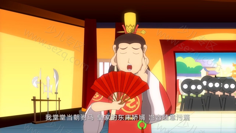 夺宝幸运星的剧照截图5
