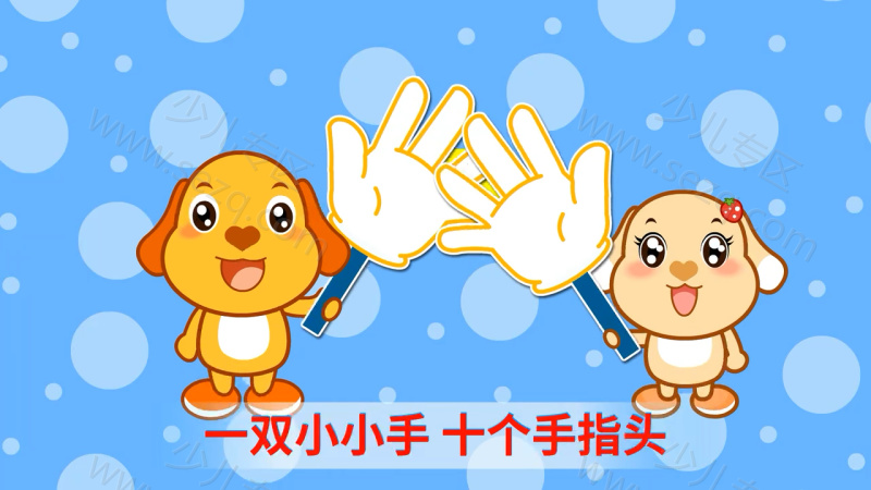 亲宝儿歌之好习惯的剧照截图1