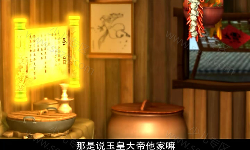 十二生肖闯江湖的剧照截图4