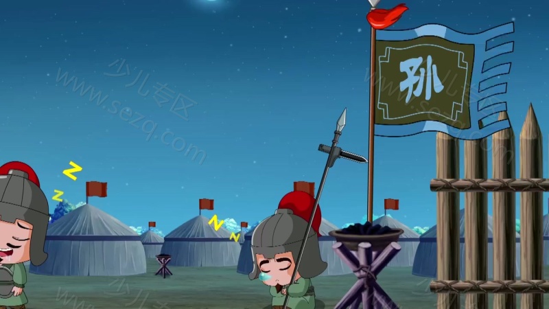 主公在哪的剧照截图2