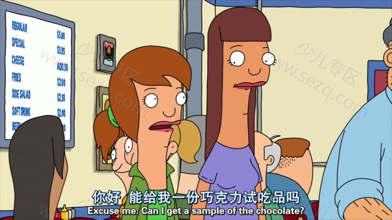 开心汉堡店的剧照截图3
