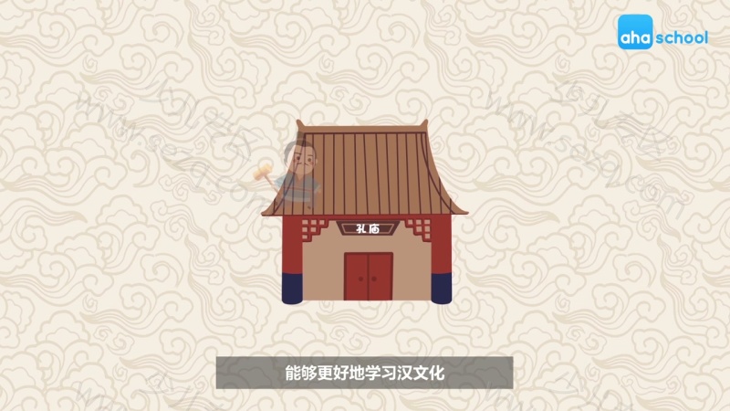 讲给孩子的中华上下五千年 ahaschool的剧照截图7