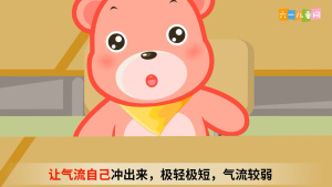 语文动画片《嘟拉语文》全29集 国语中字 720P/MP4/306.87MB 下载