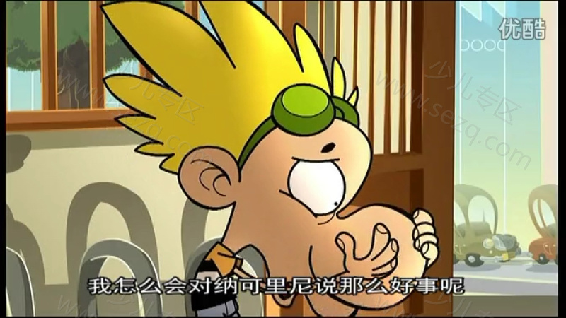 萨姆森 Samson & Néon的剧照截图2