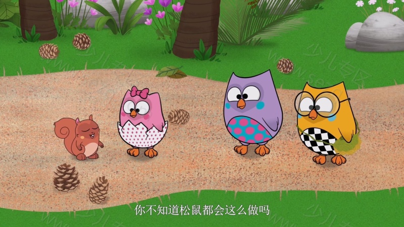 猫头鹰布布 Bubu的剧照截图1