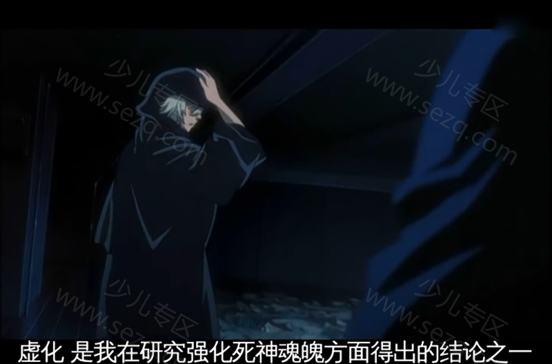 境·界的剧照截图2