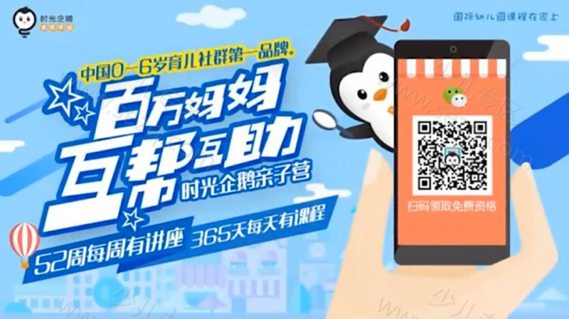 数学思维启蒙课的剧照截图7